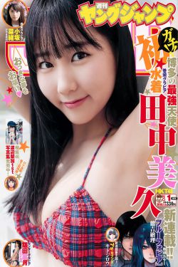 无耻的混蛋